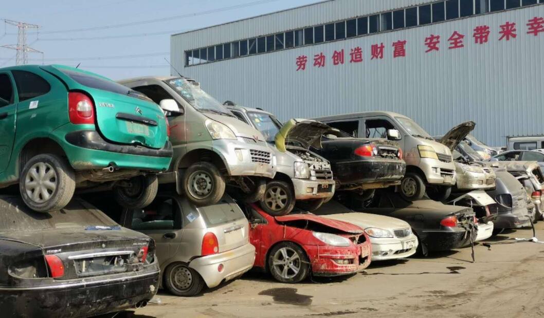 滦南县私家车强制报废年限:理解与考量 滦南县私家车强制报废年限:理解与考量